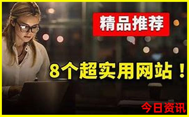 国内七八月份适合去哪旅游